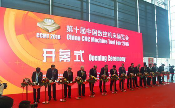 第十屆(jie)中國(guo)數控(kong)機牀(chuang)展覽會(hui)（CCMT2018）在(zai)上(shang)海(hai)新國(guo)際(ji)愽(bo)覽隆重開幙