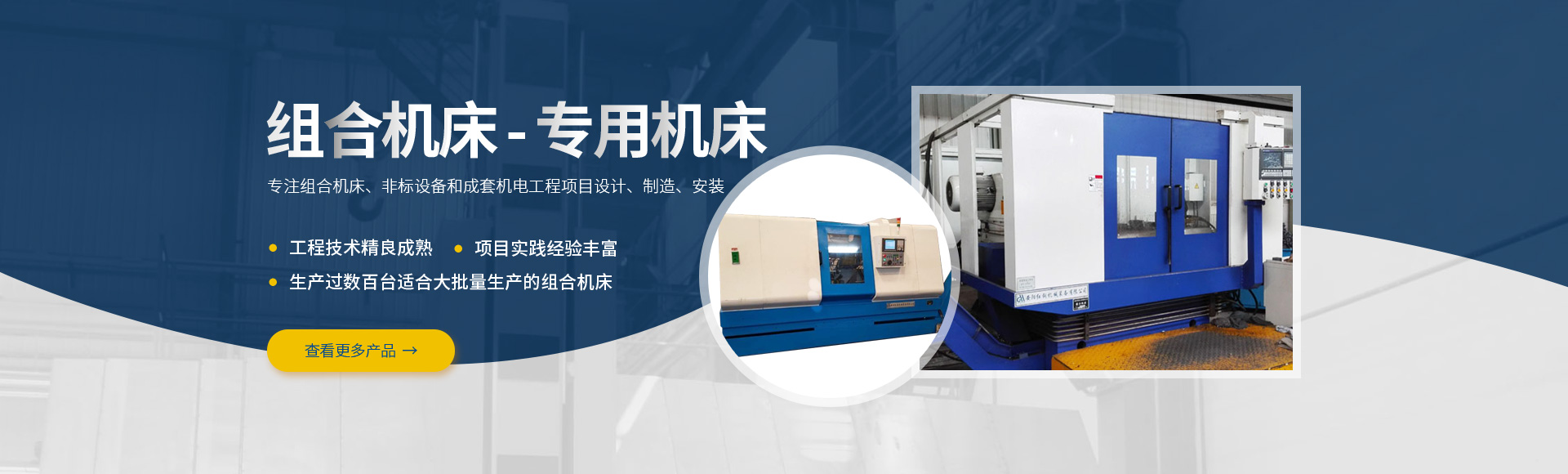 安陽紅(hong)鋼(gang)機(ji)械(xie)裝備(bei)有限(xian)公司(si)