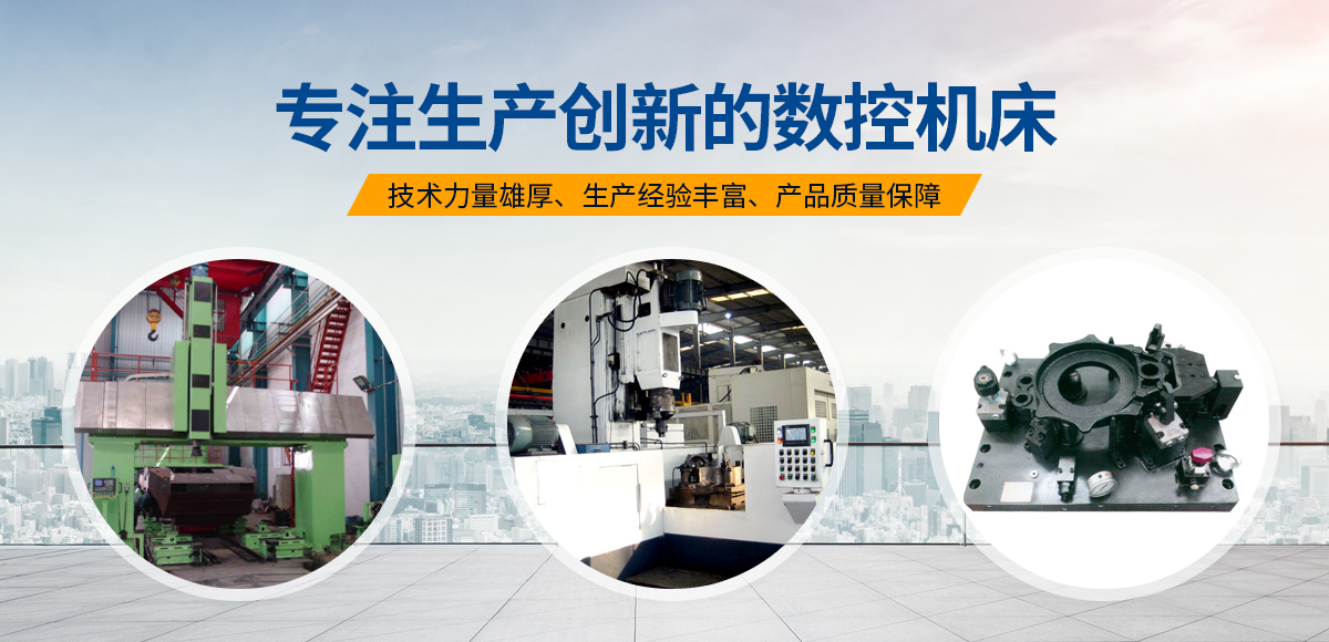 安(an)陽紅鋼機械裝備(bei)有(you)限(xian)公司