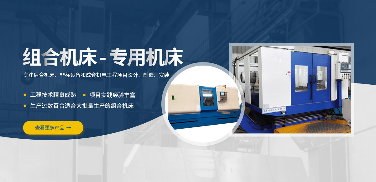 安(an)陽(yang)紅(hong)鋼機(ji)械(xie)裝(zhuang)備(bei)有(you)限(xian)公司